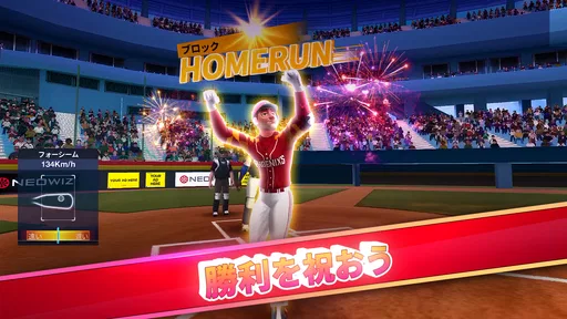 Baseball Clash: リアルタイム野球ゲーム 3
