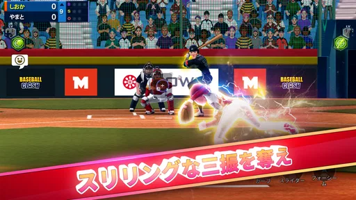 Baseball Clash: リアルタイム野球ゲーム 4