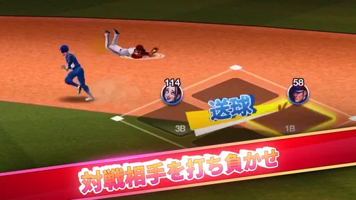 Baseball Clash: リアルタイム野球ゲーム 6