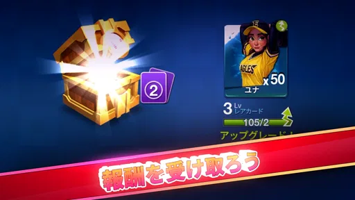 Baseball Clash: リアルタイム野球ゲーム 7