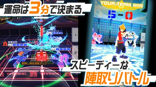 #コンパス【戦闘摂理解析システム】 3
