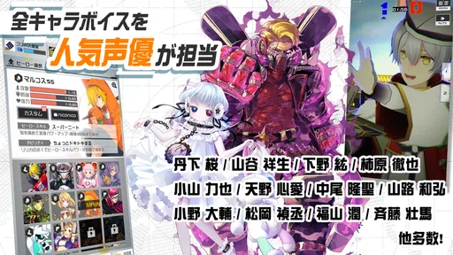 #コンパス【戦闘摂理解析システム】 4