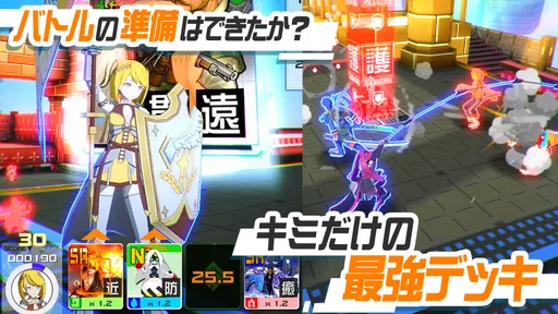 #コンパス【戦闘摂理解析システム】 5