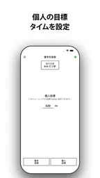 反応トレーニング。 遊び、訓練し、改善します。 3