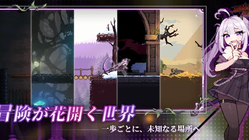 ダンジョンスラッシャー : 迷宮脱出と狩り 2