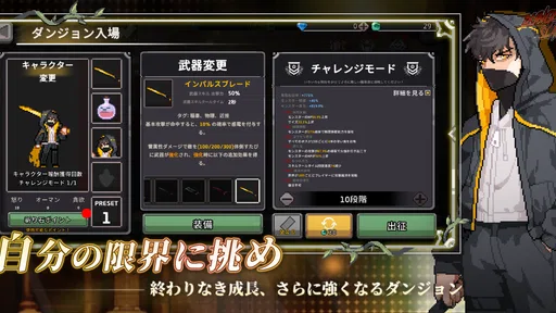 ダンジョンスラッシャー : 迷宮脱出と狩り 4