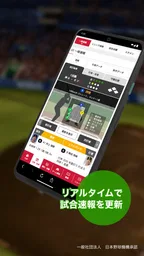 dmenu スポーツ 2
