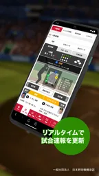 dmenu スポーツ 7