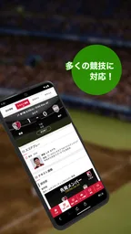 dmenu スポーツ 8