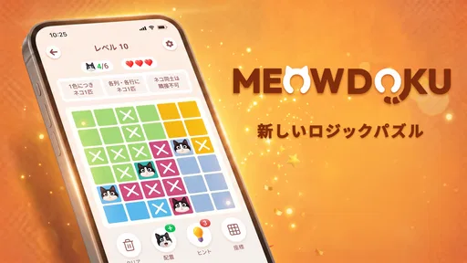 Meowdoku 7
