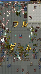 Vampire Survivors 1