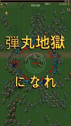 Vampire Survivors 3