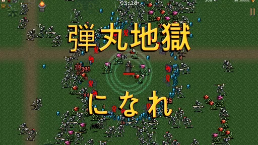 Vampire Survivors 7