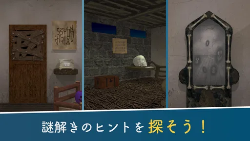 Escape Rooms:謎解き脱出ゲームコレクション 6