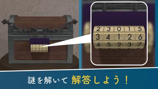 Escape Rooms:謎解き脱出ゲームコレクション 7