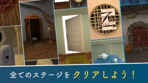 Escape Rooms:謎解き脱出ゲームコレクション 8