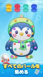 カラフルネジ：Screw Jamねじはずし、暇つぶしゲーム 1