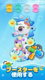 カラフルネジ：Screw Jamねじはずし、暇つぶしゲーム 3