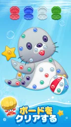 カラフルネジ：Screw Jamねじはずし、暇つぶしゲーム 4