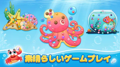 カラフルネジ：Screw Jamねじはずし、暇つぶしゲーム 6