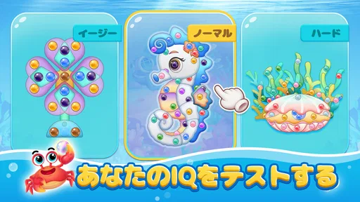 カラフルネジ：Screw Jamねじはずし、暇つぶしゲーム 7