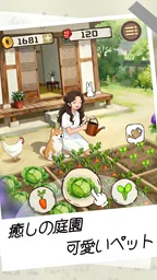 小森の宿 ららら 8