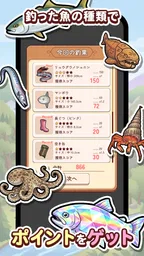 ポイ活にゃんこのつり日和:放置ゲームで簡単ポイント稼ぎ 3