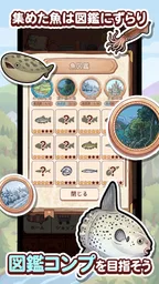 ポイ活にゃんこのつり日和:放置ゲームで簡単ポイント稼ぎ 5