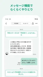 スペースマーケット レンタルスペース検索予約アプリ 5