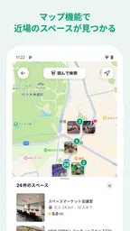 スペースマーケット レンタルスペース検索予約アプリ 7