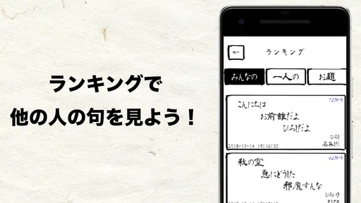 五七五オンライン 3