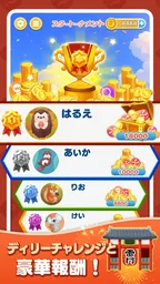 たんクラ-単語クラッシュ：言葉消し単語パズルゲーム 7