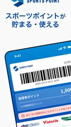 SPORTS POINT 1
