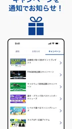 SPORTS POINT 6