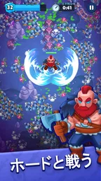 Heroes vs. Hordes: サバイバル 2