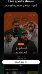 ثمانية 3