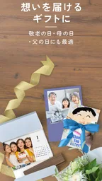 カレンダー・はがき・フォトブック作成 TOLOT（トロット） 4