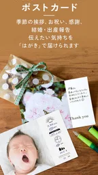 カレンダー・はがき・フォトブック作成 TOLOT（トロット） 8