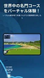Toptracer Range 5