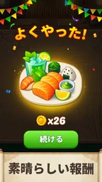 フードソート:パズルゲーム 7