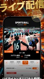 スポーツブル(スポブル) 1