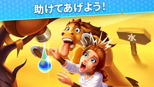 Island Hoppers: ミステリー島の農園 1
