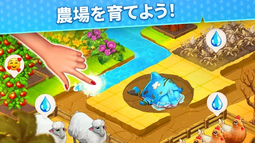 Island Hoppers: ミステリー島の農園 3
