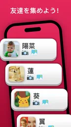 真実か挑戦: パーティー神ゲーム 4