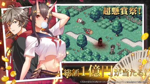 エバーテイル 1
