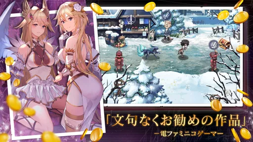 エバーテイル 3