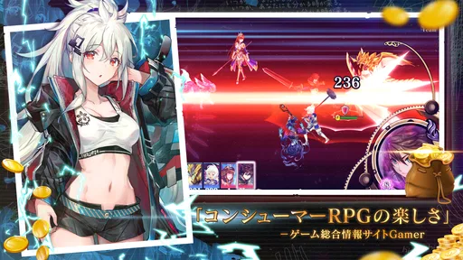 エバーテイル 5