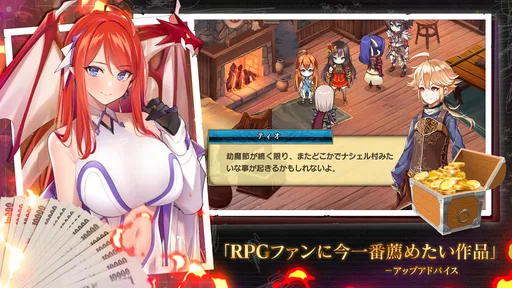エバーテイル 6