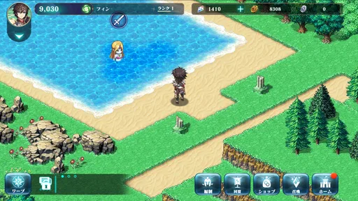 エバーテイル 8