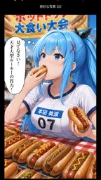 パラノイズ - あの日から何かがちがう 1